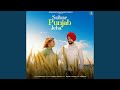 Sohne Punjab Jeha