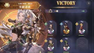 【鈴蘭の剣】020無言プレイ
