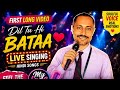 Dil Tu Hi Bataa Lyrics Alisha Chinai And Zubeen Garg Live Singing Hindi Songs Shorts