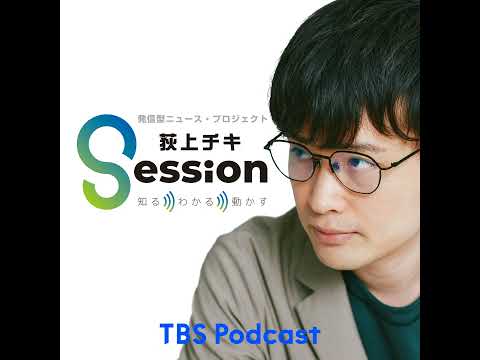 2026年5月7日（木）ニュース