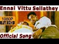 Ennai Vittu Sellathey - Ennai Kollathay  |  New Album HD  |  Full Song  -  RBS Music India