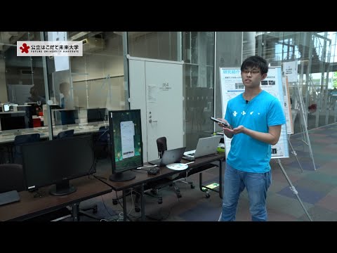 公立はこだて未来大学　スマートフォンの加速度センサーを使った路面状況の可視化