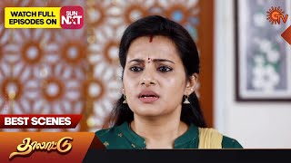 Download lagu Thalattu - Best Scenes | Full EP free on SUN NXT | 11 January 2023 | Sun TV | Tamil Serial mp3