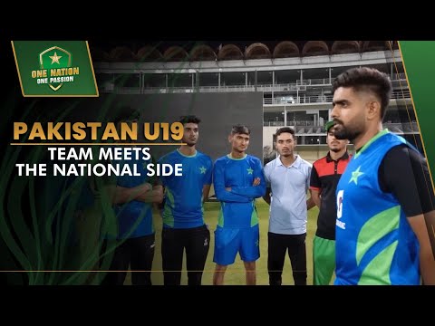 Future Stars 🤝 Current Stars | Pakistan U19 Team Meets The National Side | PCB | MA2L