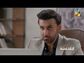 Recap Dooriyan - Episode 42 - 1st Feb 2024  [ Sami Khan, Maheen Siddiqui Ahmed Taha Ghani ] HUM TV
