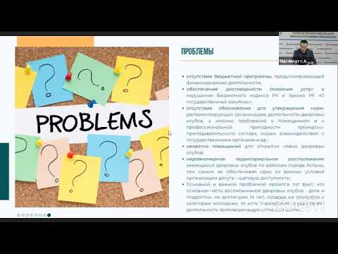 О пропаганде здорового образа жизни среди подростков и молодёжи