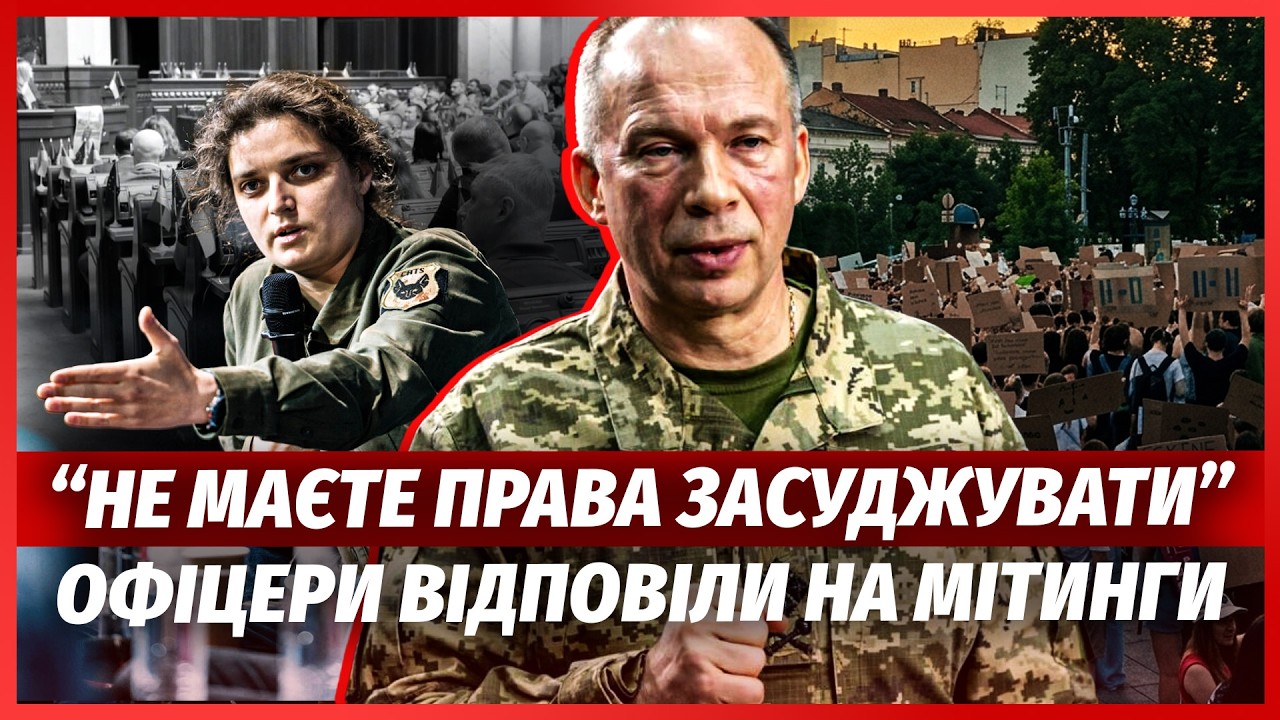 ⚡️ДИВІТЬСЯ, ХТО СТАВ НА БІК СИРСЬКОГО! Берлінська здивувала. Рада ЗДАЛА НАЗ?