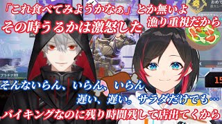 【葛葉】V最協が終わってもうるかコルチをいじり倒す葛葉【うるか】