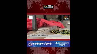 Jordan Church l জর্ডানে চার্চে বন্দুক হামলায় নি’হ’ত ৭ l Middle East News l Deepto News