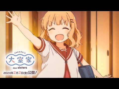 本予告CM