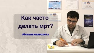 Мрт при болезни Меньера
