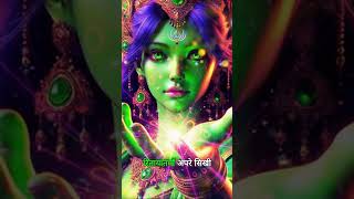 👆Atrae Todo lo que Deseas👆