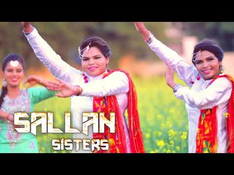 DHEEYAN PUNJAB DIYAN (TEASER) | SALLAN SISTERS | | New Punjabi Songs 2018 | AMAR AUDIO