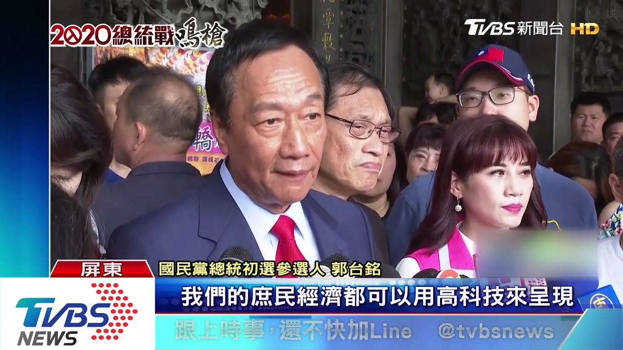 劍指韓國瑜？　郭：庶民經濟可高科技呈現