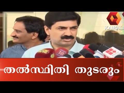 download lagu mp3 mp4 Kerala Private Medical College Management Association, download lagu Kerala Private Medical College Management Association gratis, unduh video klip Kerala Private Medical College Management Association