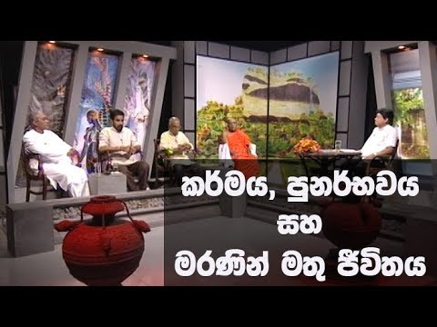 Doramadalawa - (2020-03-09) | ITN