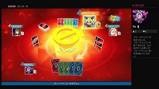 (UNO)フレンドと！！