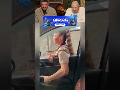 Ты не обиделась случайно?🤣#юмор #шуточное #прикол #смешно #смех #humor #funny