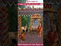Shree Chandra Mohan Ji Maharaj Ki Jai