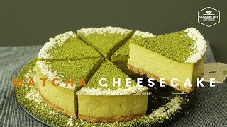 녹차 치즈케이크 만들기, 말차 케이크 : How to make Green tea cheesecake, Matcha cake : 抹茶のチーズケーキ -Cookingtree쿠킹트리