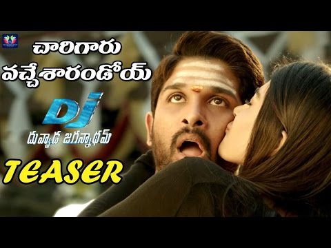 Dj Duvvada Jagannadham Teaser Release | Allu Arjun | Pooja Hedge | Harish Shankar | TFC