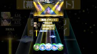 Download lagu ブラックスター-Theaterstarless-曲UnlockU/singerケイ mp3