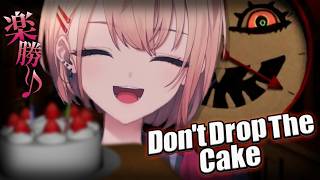 【  Don't Drop The Cake 】ケーキを落とさず運ぶ！？まかせなさい！【 にじさんじ / 水面まどか 】