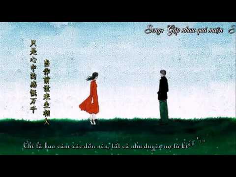[Vietsub+kara] Gặp nhau quá muộn Bành Giai Tuệ- ressentimento mútuo