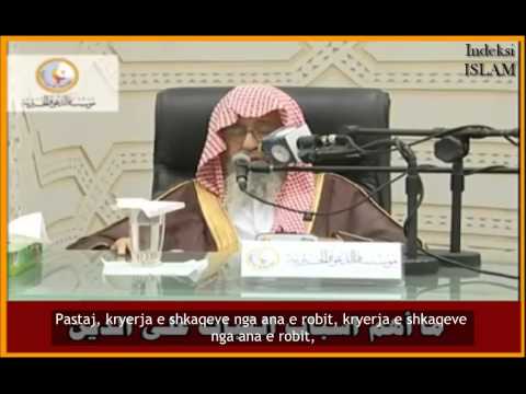 Shkaqet e përqendrueshmërisë në fe, Shejh Salih elFeuzan