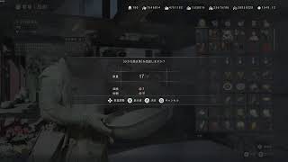【PC】紅の砂漠 無実況のんびりプレイ その67 (1080p 60fps)