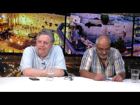 A Világ Zsidó Szemmel 2020.08.10.