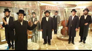 מקהלת מלכות & אהרן ברייער - הללויה - קליפ רשמי | Malchus Choir & Aaron Brayer - Hallelujah