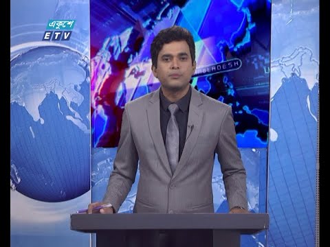 11 PM News || রাত ১১টার সংবাদ || 21 January 2021 || ETV News