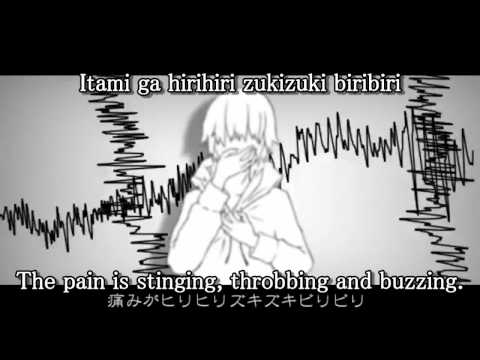 Totemo Itai Itagaritai w/lyrics (english, romaji, kanji) Soraru&Lon