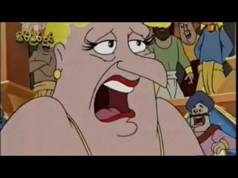 Siribara pura cartoon Sinhala-Satyasumanege weda