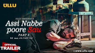 ASSI NABBE POORE SAU - Part 2 | Ullu Originals  | Official Trailer | Releasing: 16th March.