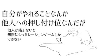 【雑談】急に生まれる爆発的なやる気に振り回される日々【Vtuberにゃん五郎】