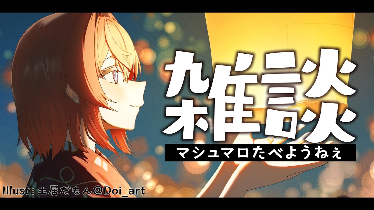 YouTubeサムネイル