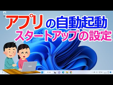 Windows 11では、すべてのアプリとプログラムに実用的な機能が導入されています