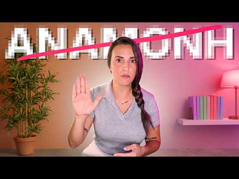 Αυτό σκοτώνει τις επενδύσεις!