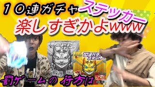 【モンデミーアワード2020】モンストグッズを使ってオリジナルゲームで遊んだら楽しすぎたww【モンスト愛よ届け】