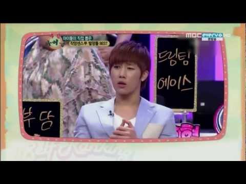 121031 Weekly Idol nickname Idol Best 5 INFINITE Sunggyu