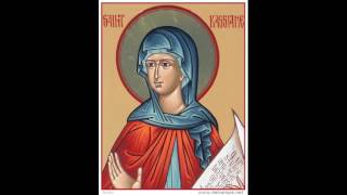 Mattins of Holy Wednesday - Hymn of Cassia