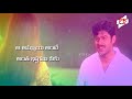 Adavi Ramudu Prabhas Dialogue WhatsApp Status