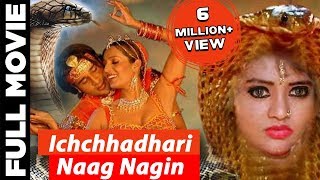 Ichchhadhari Naag Nagin Full Hindi Dubbed Movie  �