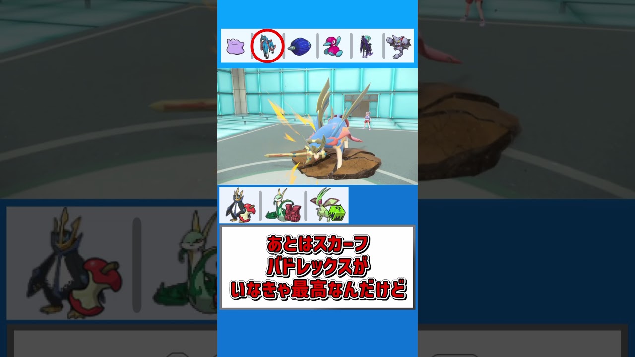 やっぱりゅうのまいが強いわ【ポケモンSV】【ゆっくり実況】