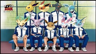 【ポケモン剣盾】ブイズ物理No.1 ただのふさふさじゃありません