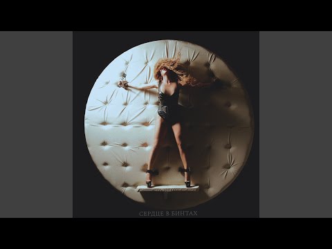 Video thumbnail for Кошка (Koshka)