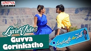 Guvva Gorinkatho Video Songs with Lyrics II - YouTube