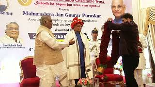 06.01.2024 : Governor presents ‘Maharashtra Jan Gaurav’ Awards;?>